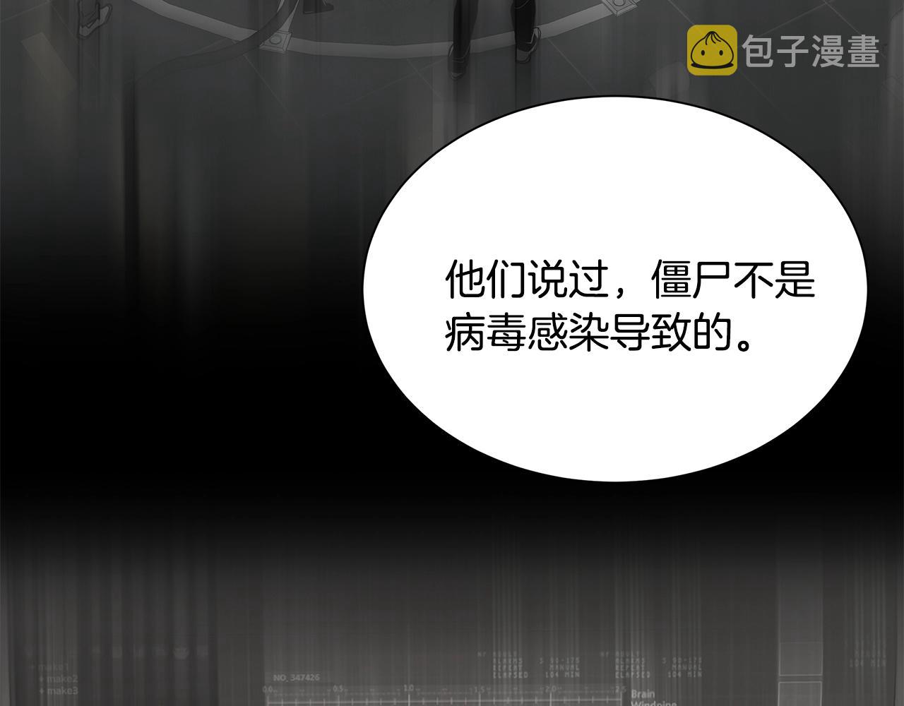 第145话 赤发新成员64