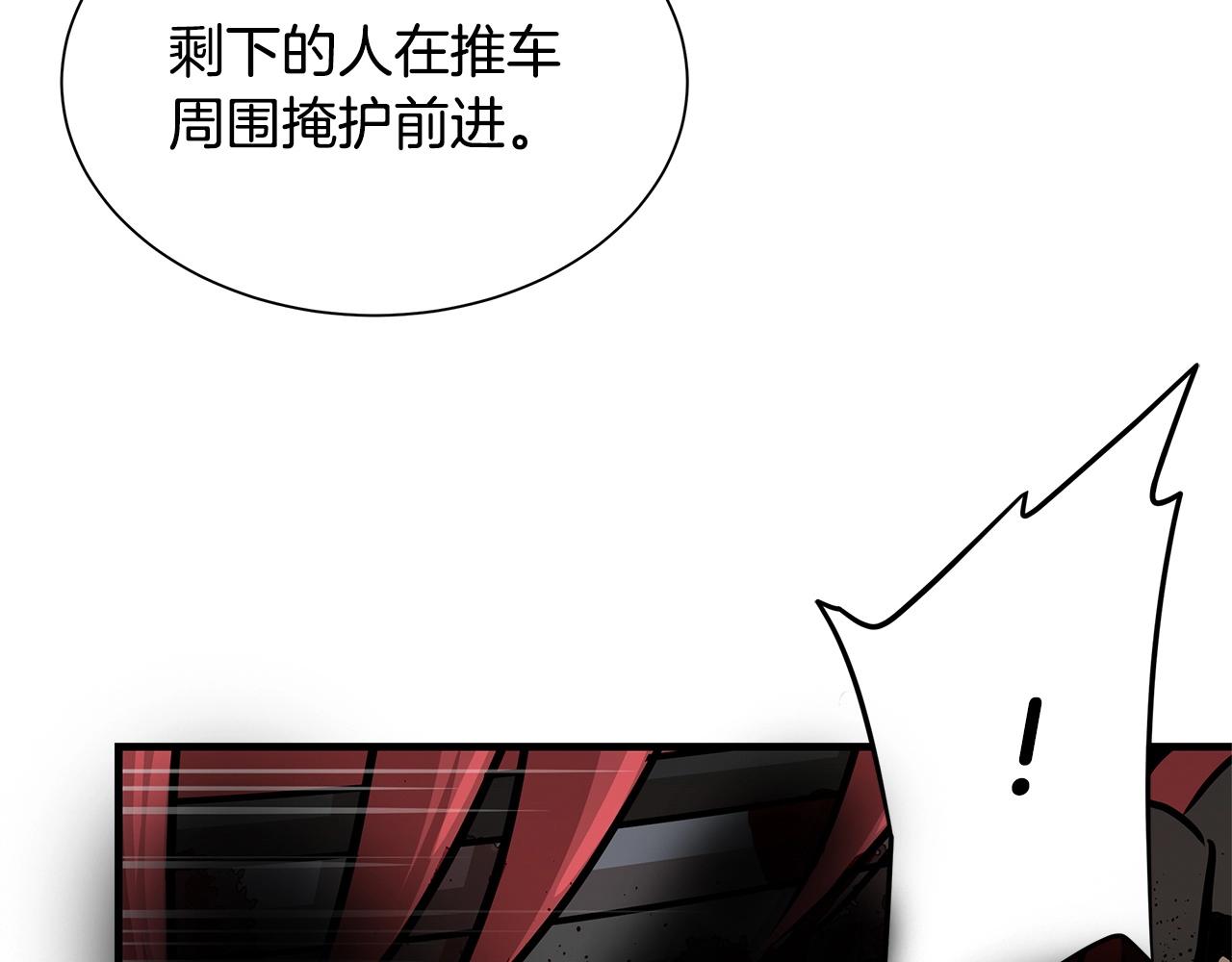 第56话 尸海起舞99