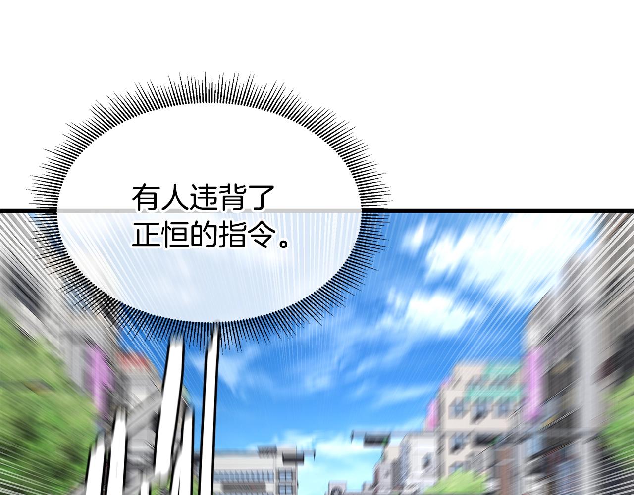 第85话 宰掉你！15