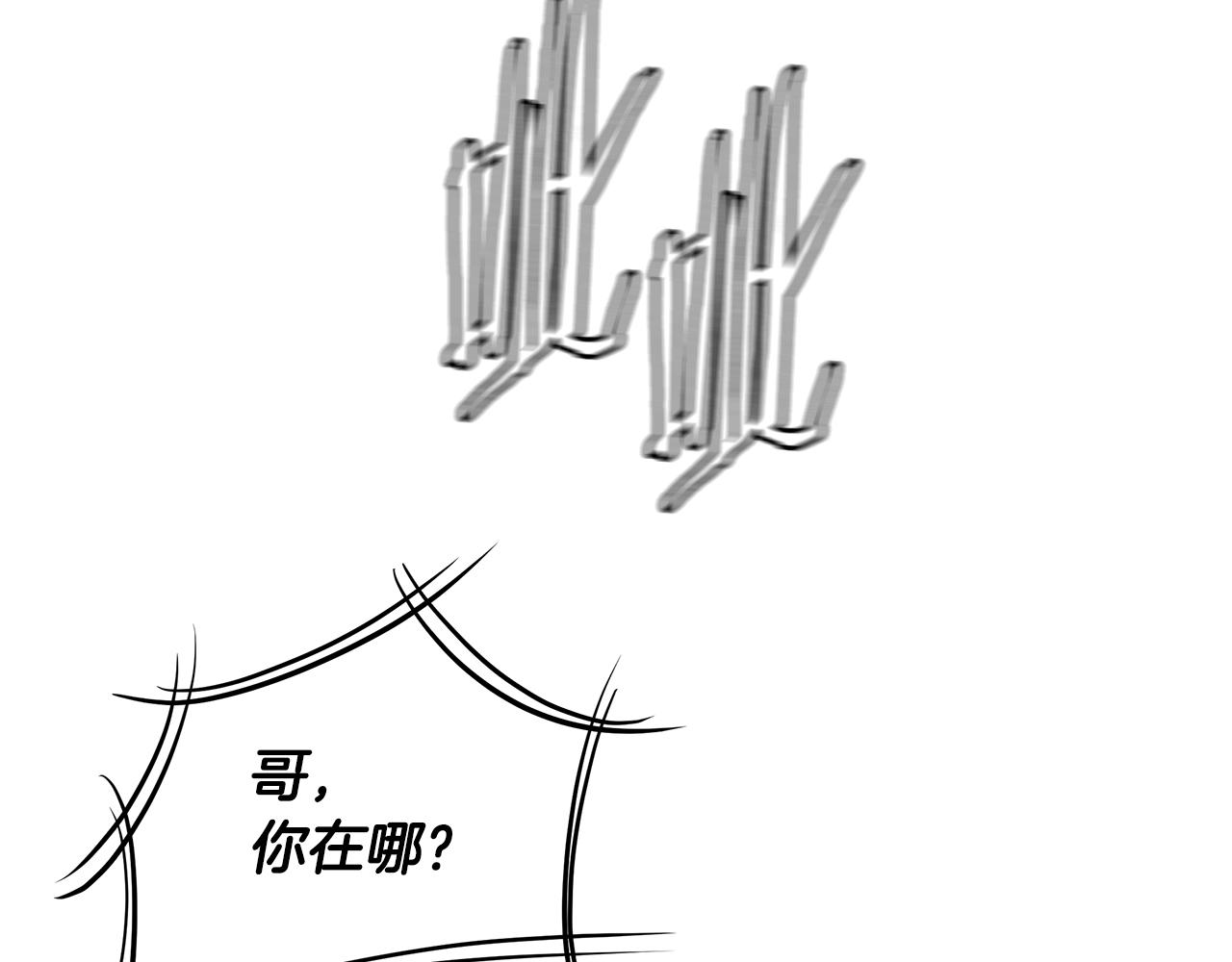 第38话 我赌你的枪离没有子弹4