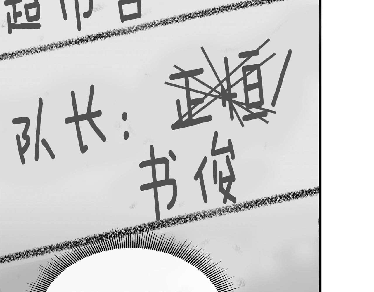 第52话 新的营地41