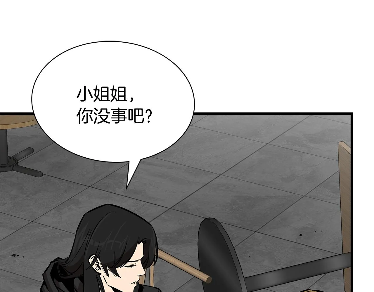 第154话 漂亮姐姐谁不爱151