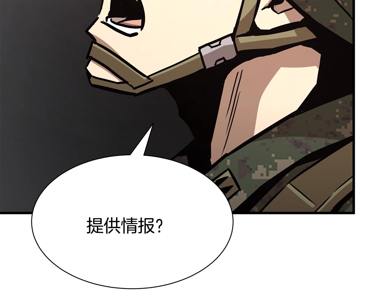 第39话 给你机会你不中用啊66