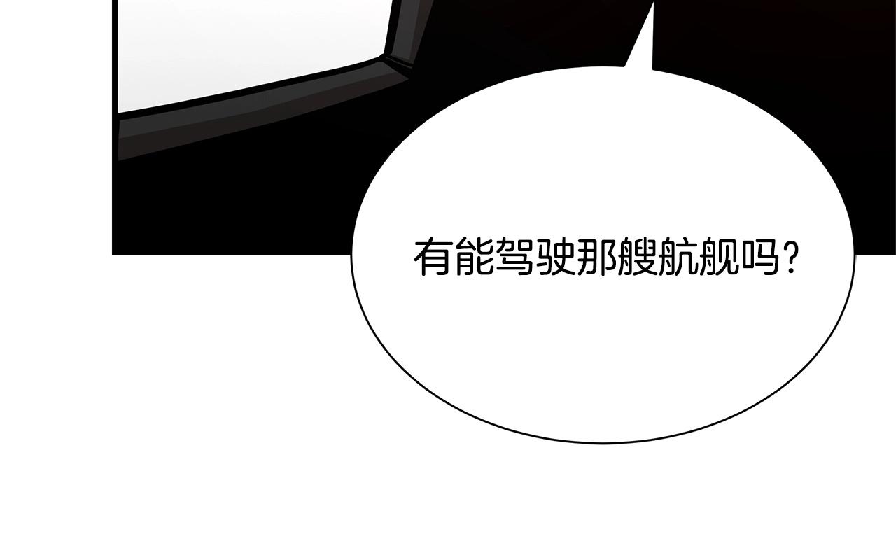 第104话 厌倦77