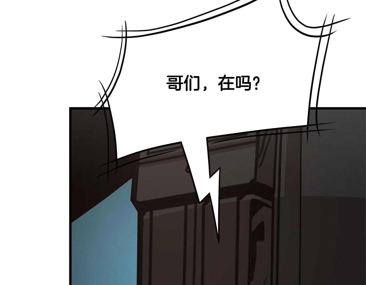 第71话 原来是故人！99