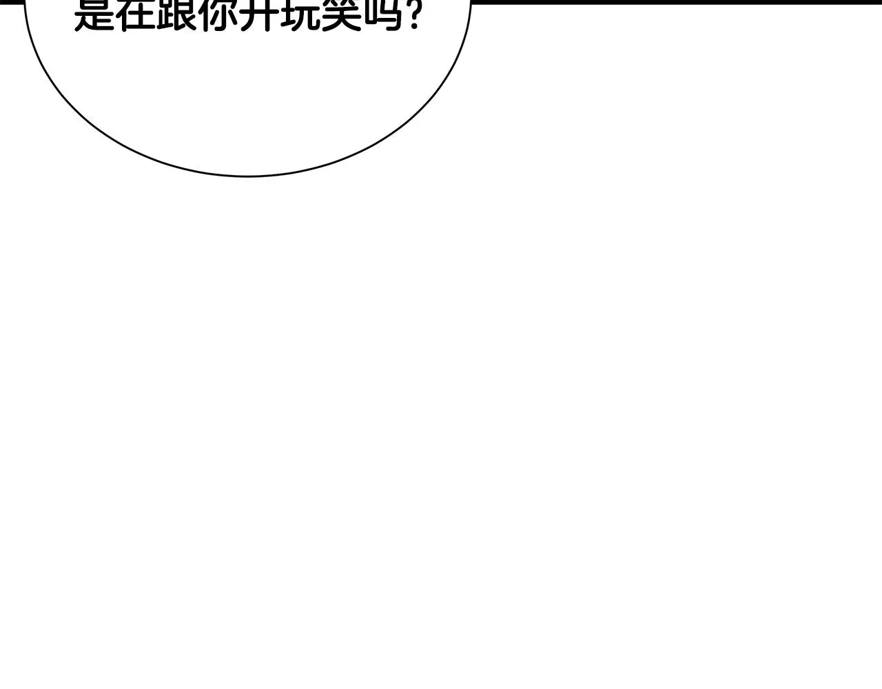第157话 成熟的小妹妹143