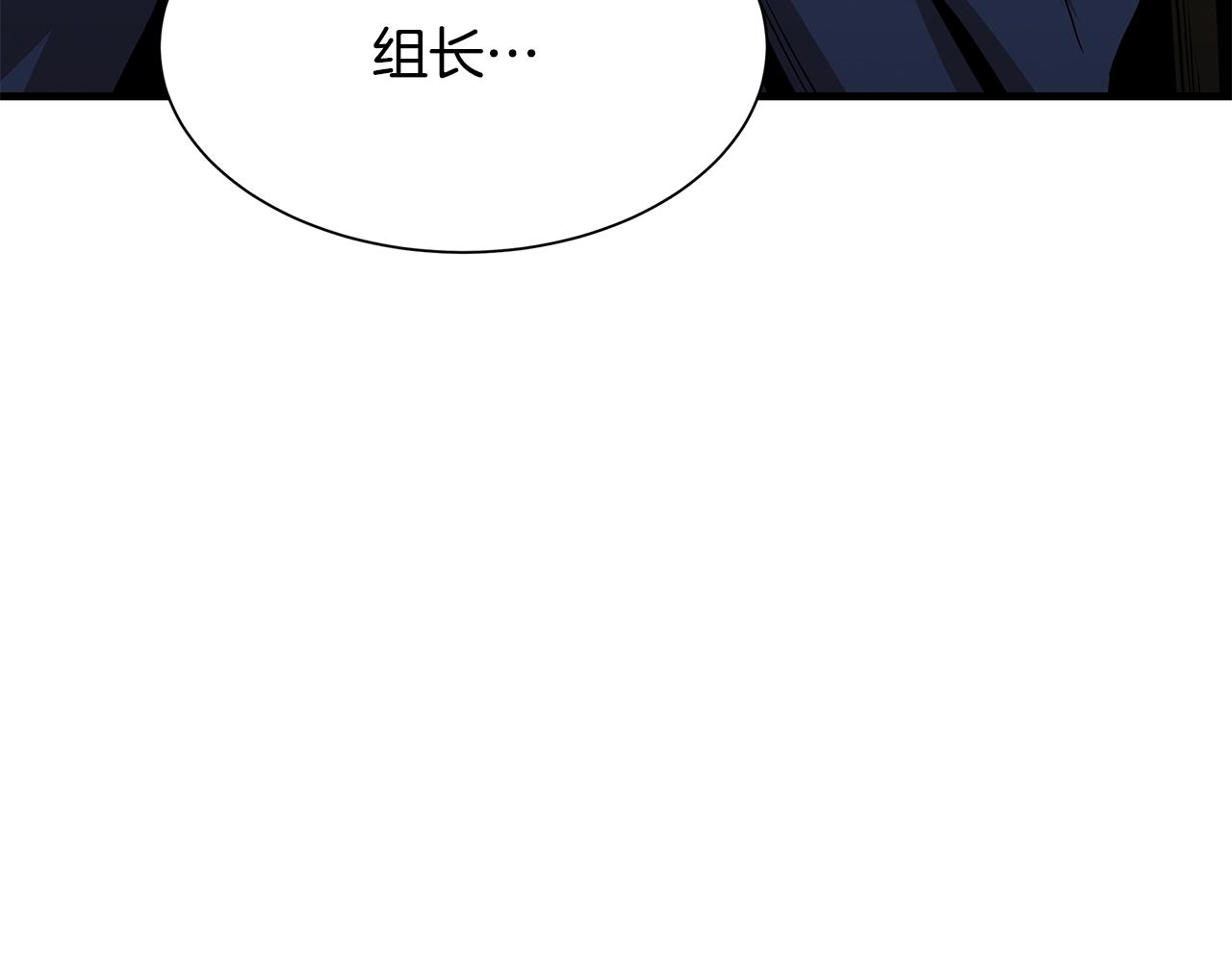 第82话 全灭的小队76