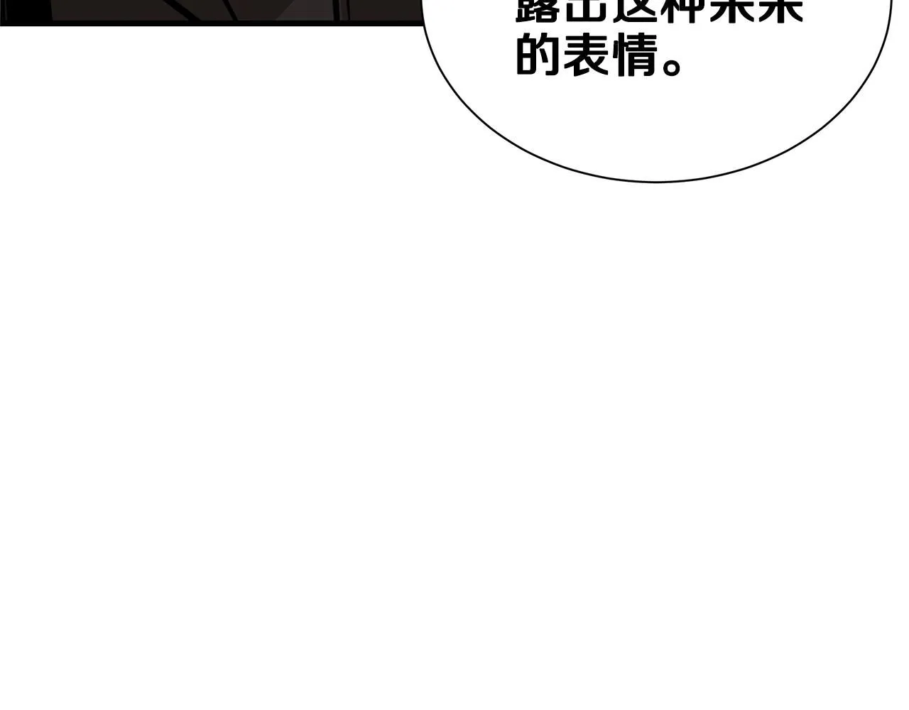 完结话 相遇138