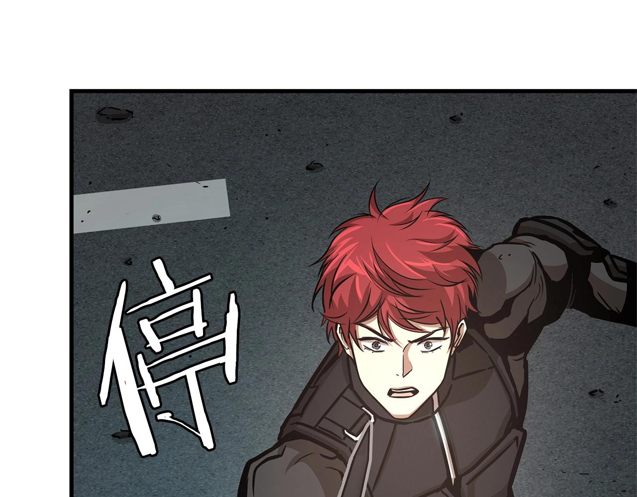 第46话 反杀138