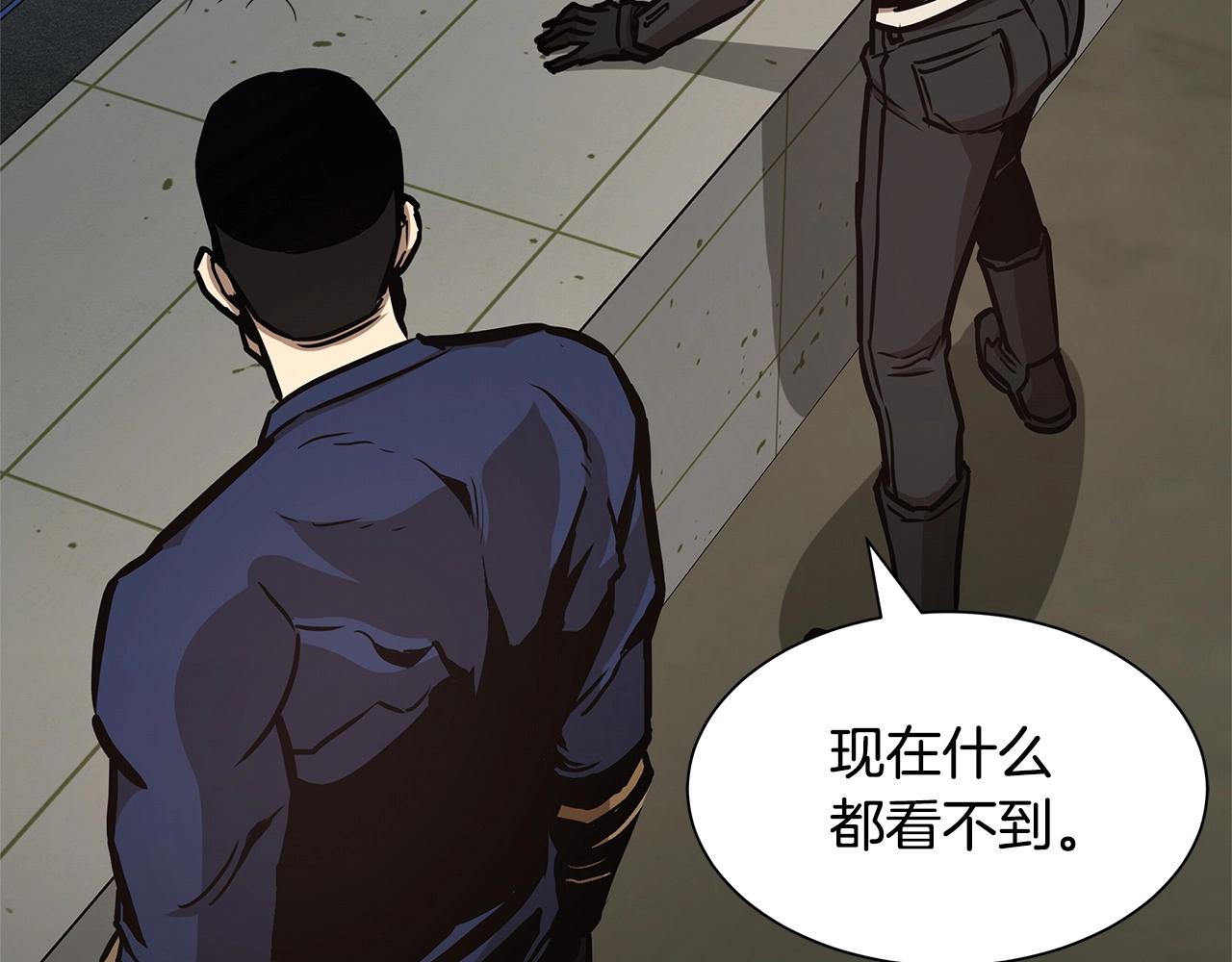 第43话 你好怪啊！121