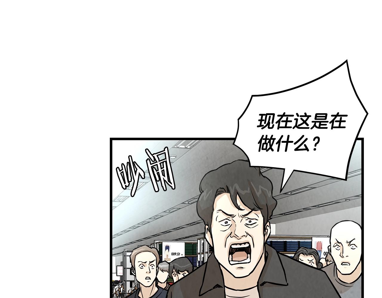 第11话 人群中的歧义114