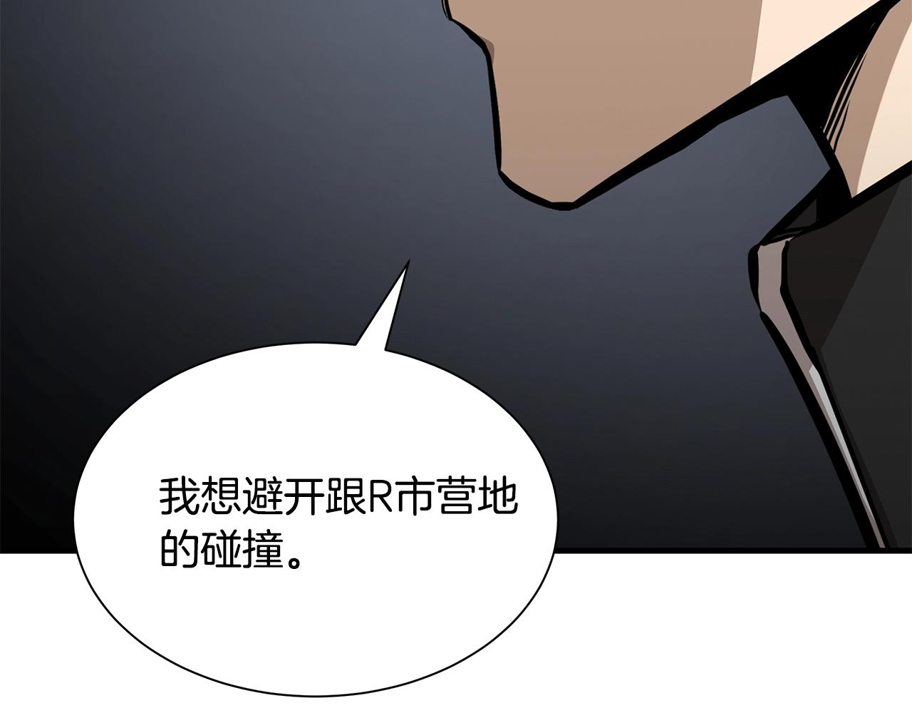 第118话 曾今的伙伴183
