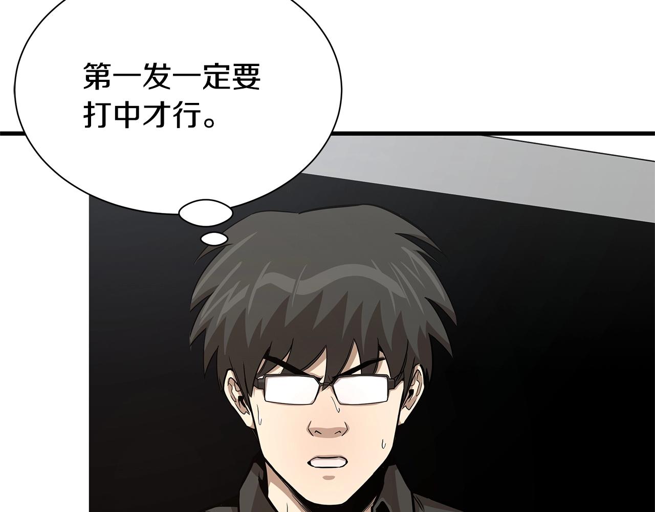 第85话 宰掉你！99