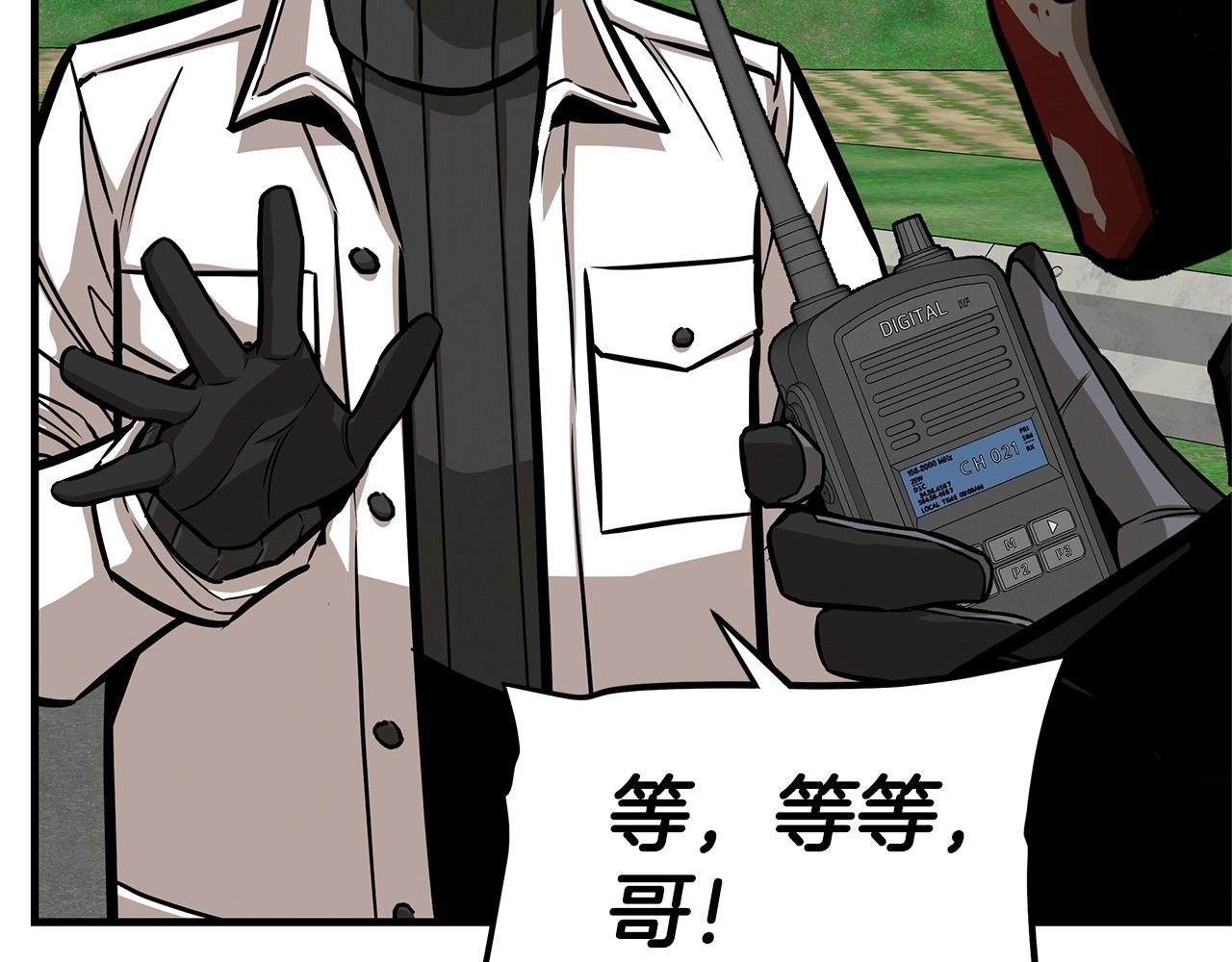 第103话 军舰归我了33