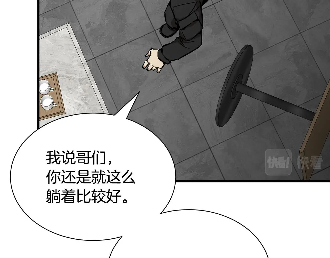 第155话 手起刀落26