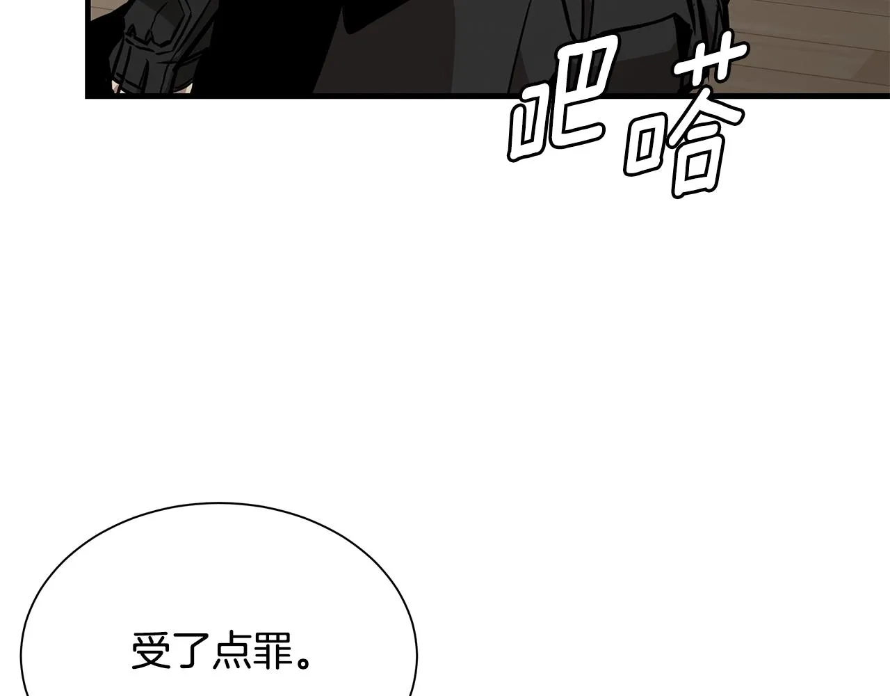 第160话 失控40