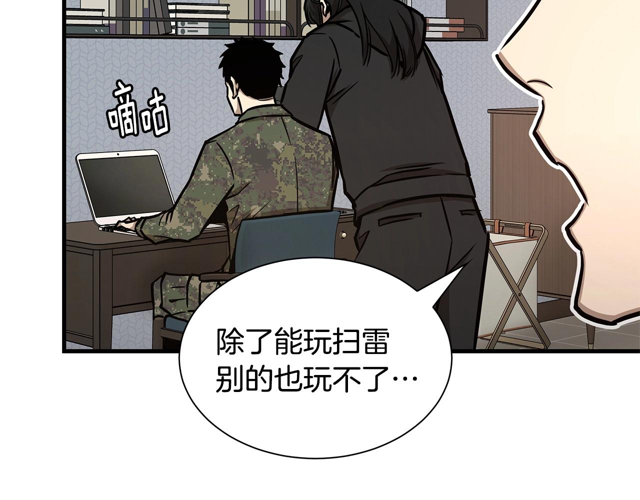 第52话 新的营地178