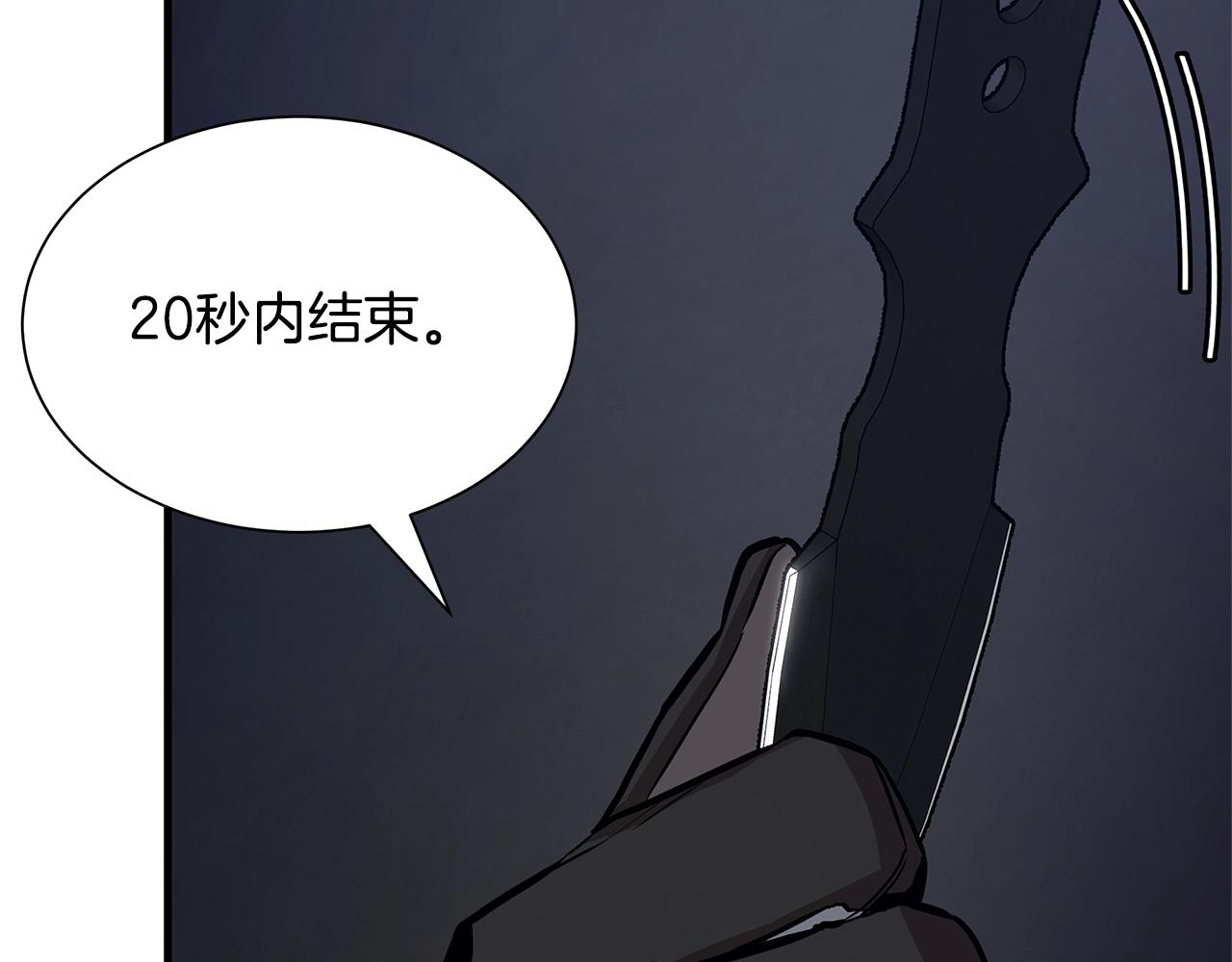 第122话 洞穴变种22