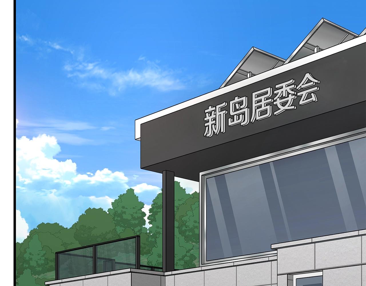 第99话 军舰61