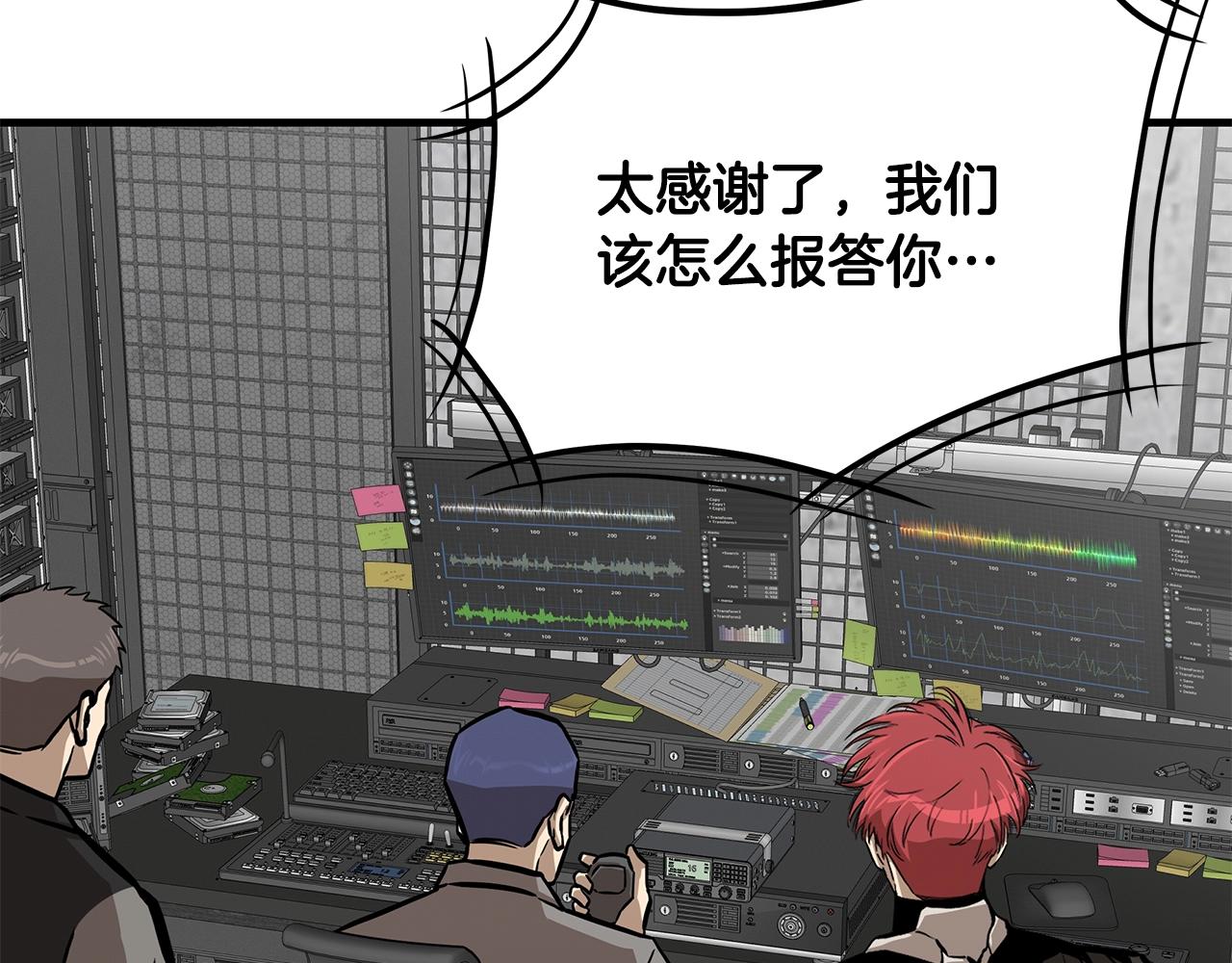 第142话 反击开始！142