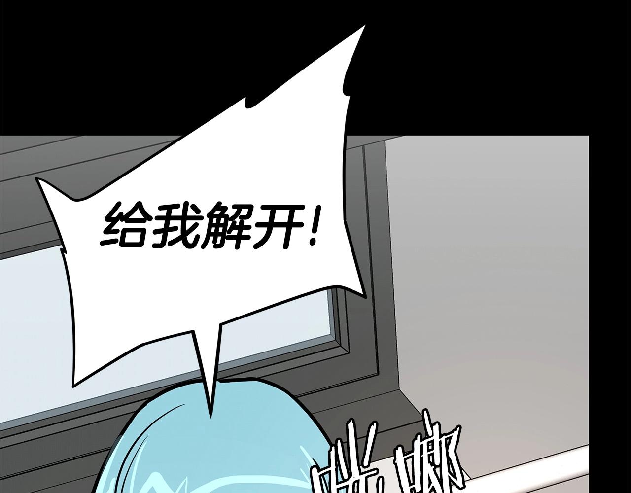 第50话 关键人71