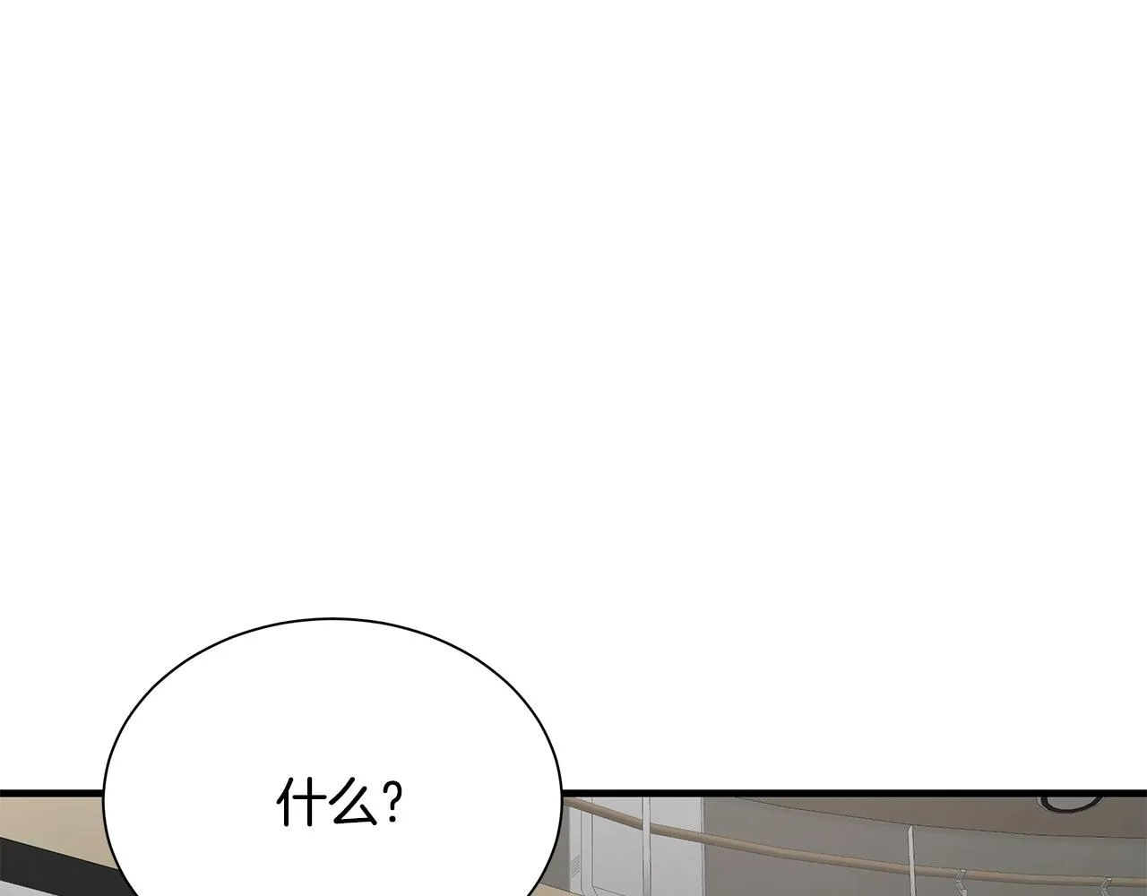 第164话 调皮163