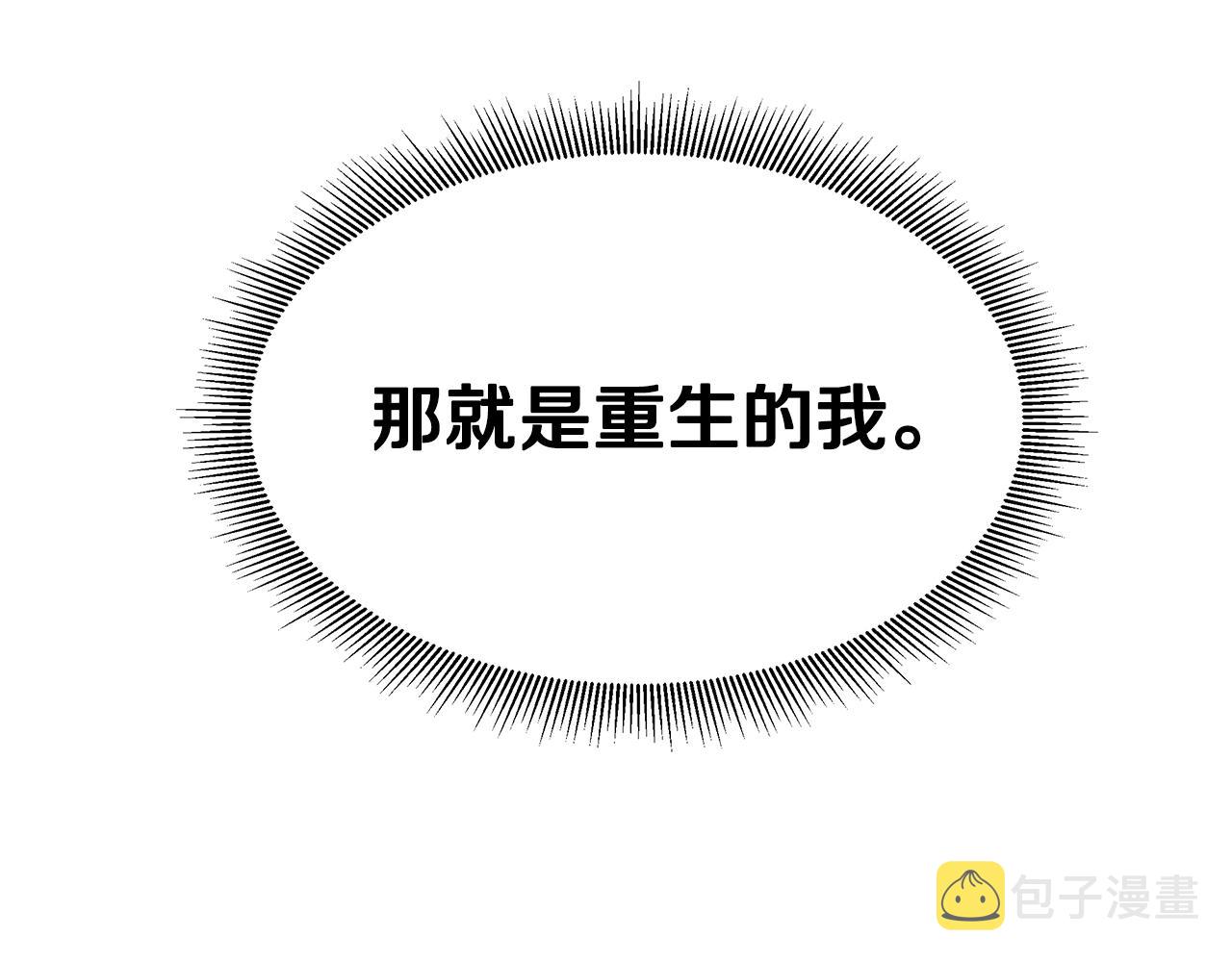 第97话 预知未来的少女77