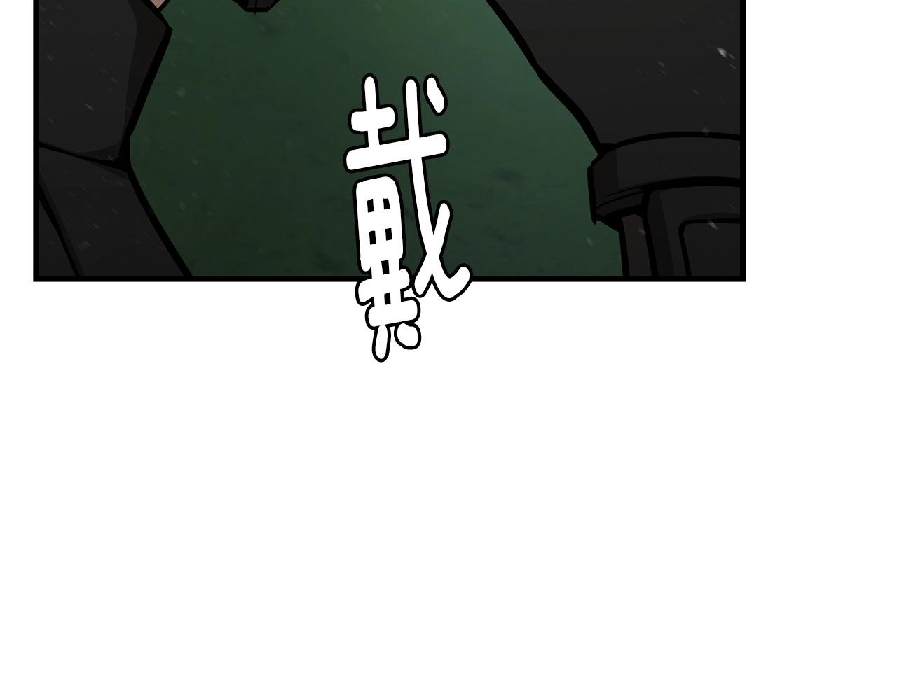 第55话 尸潮狂涌157