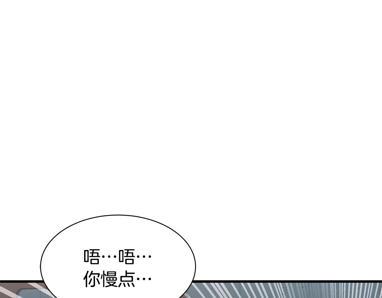 第42话 万众一心21