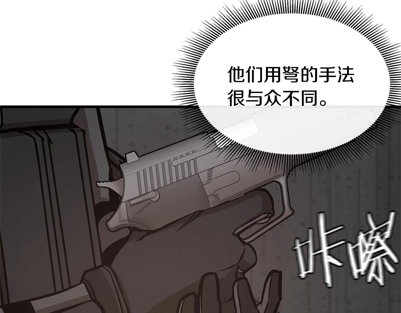 第47话 最糟糕的局面79