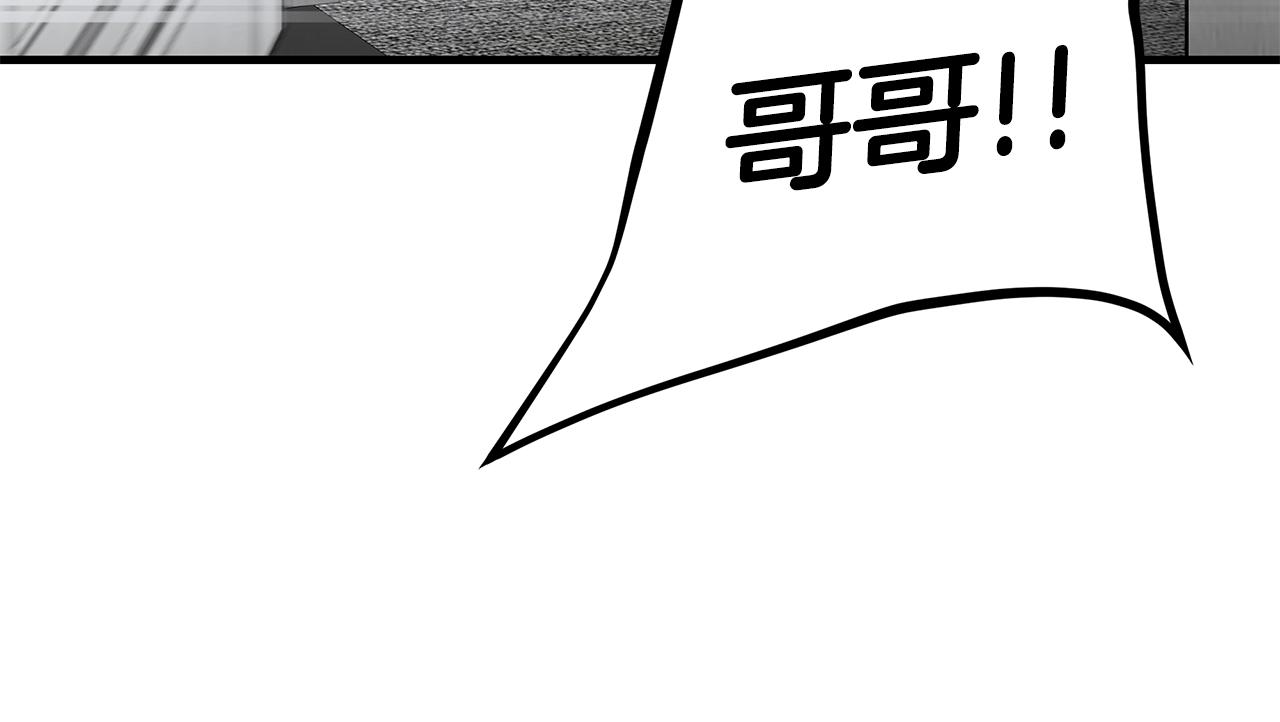 第136话 亚当104