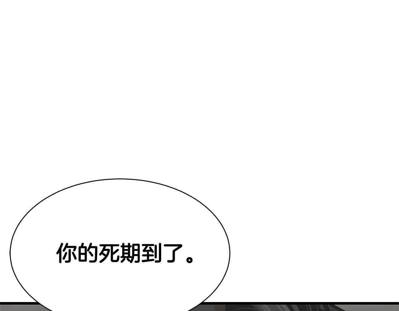 第82话 全灭的小队127