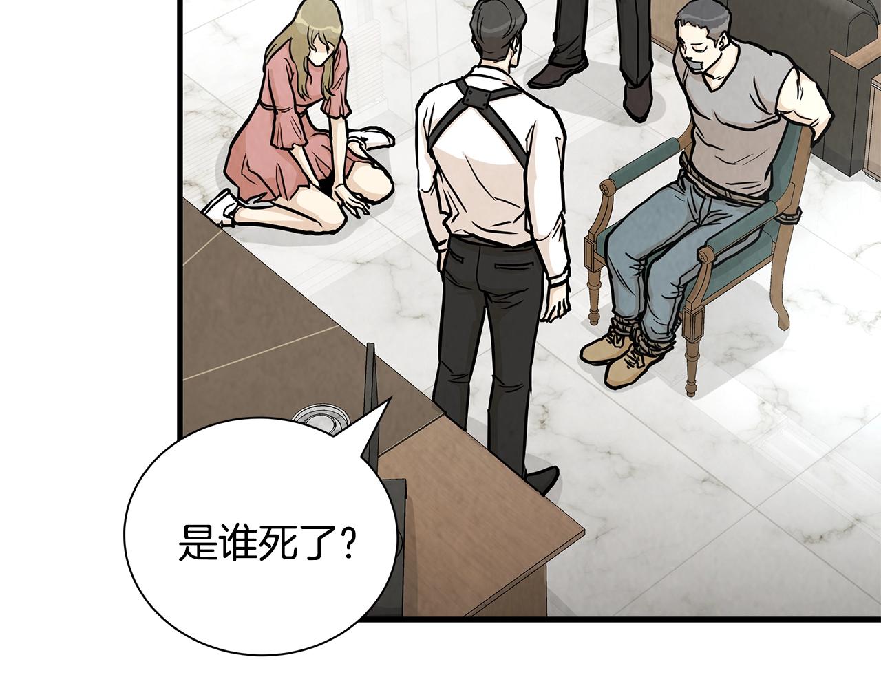 第19话 潜入76