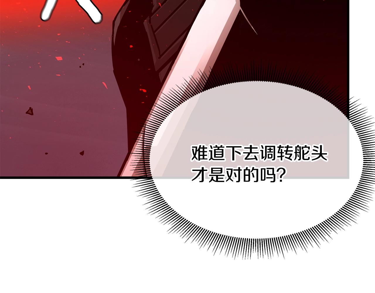 第109话 炸船206