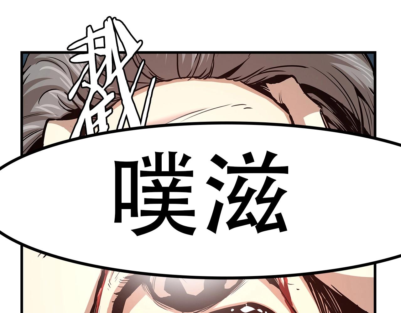 第46话 反杀4