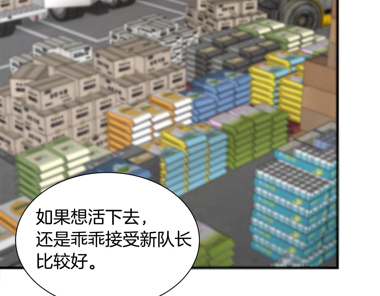 第88话 血债血还！165