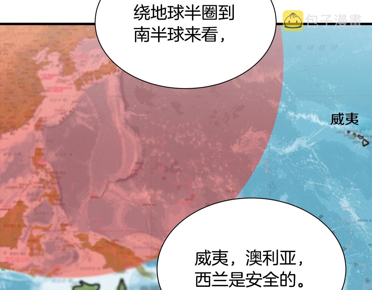 第115话 核爆将至146
