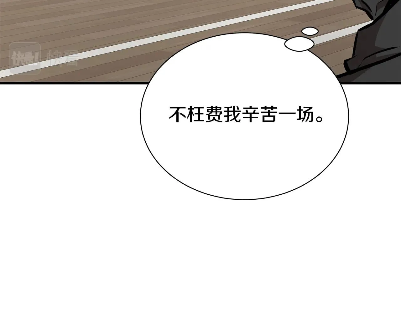 第160话 失控33