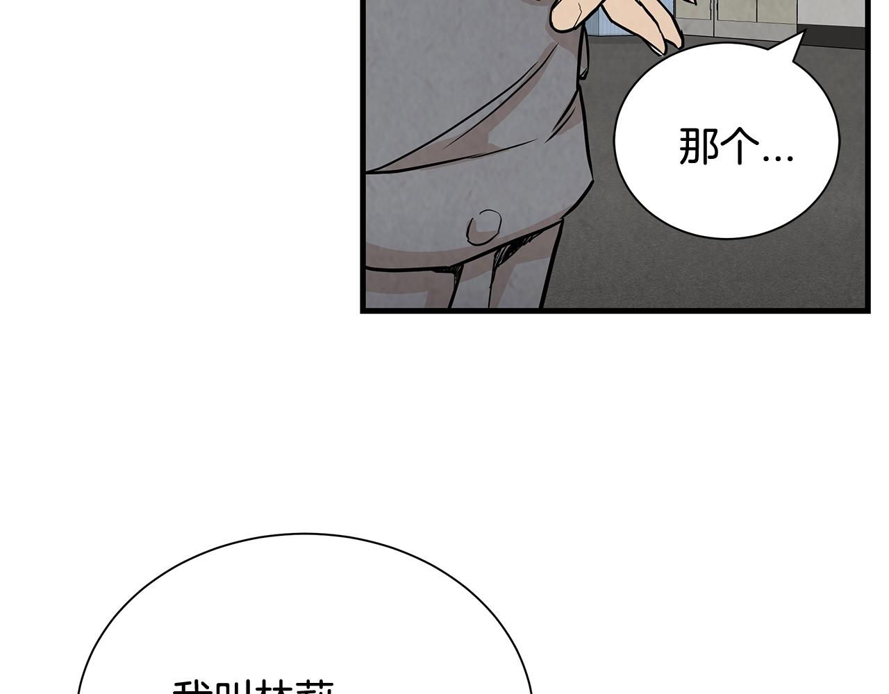 第8话 危险的幸存者们113