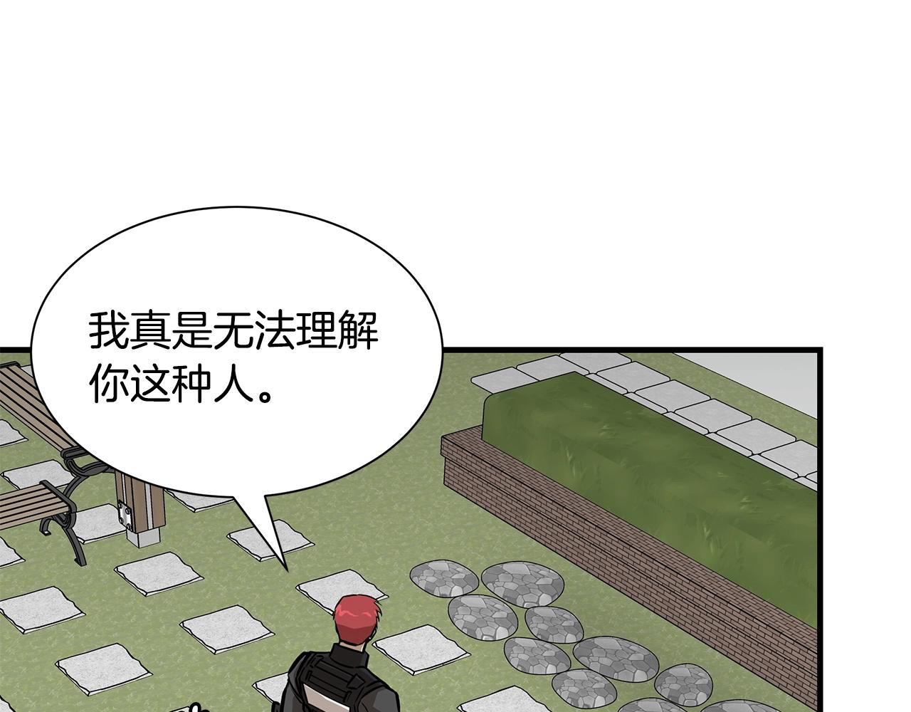 第131话 贞美之死70