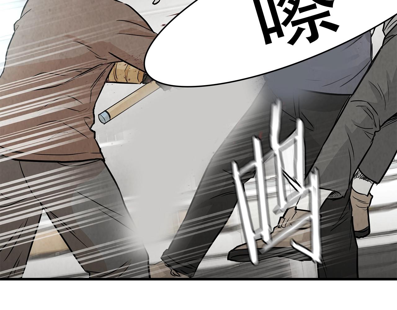 第13话 攻占停车场49