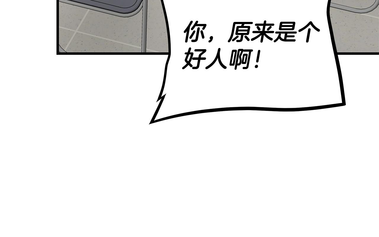 第73话 蛇蝎妇人104