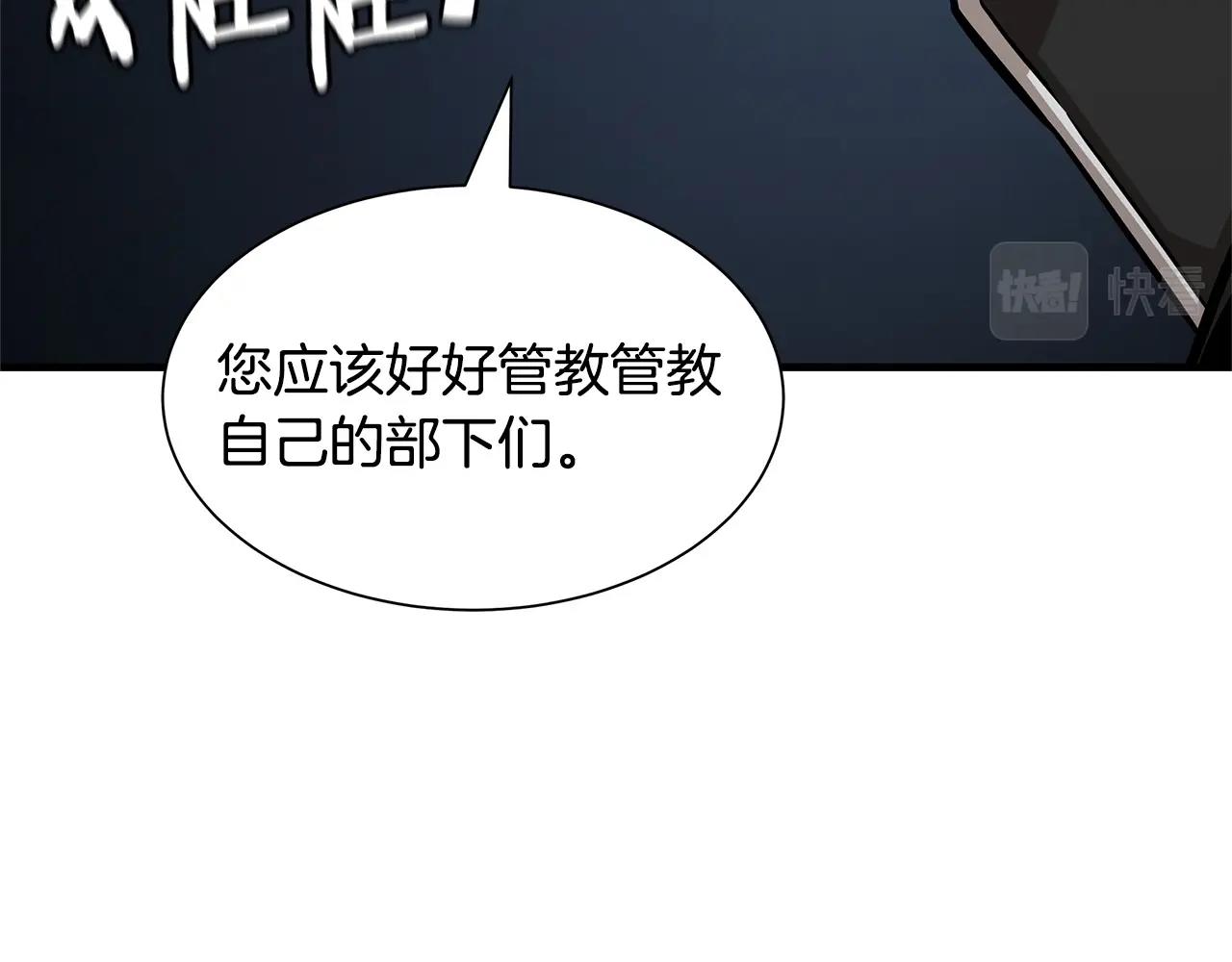 第102话 自寻死路105
