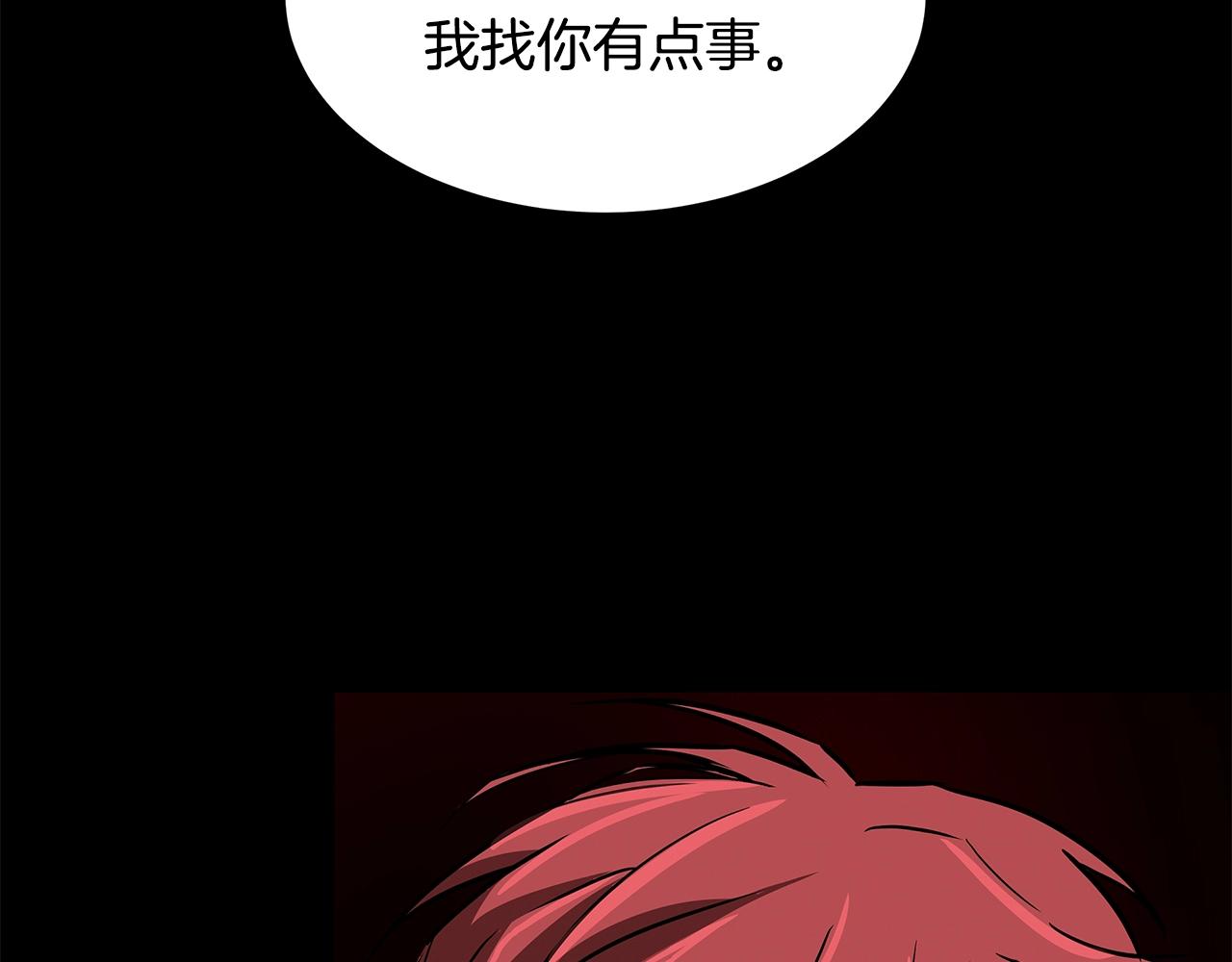 第40话 大事不妙81