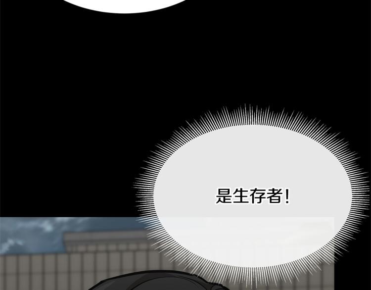 第66话 恶魔！143