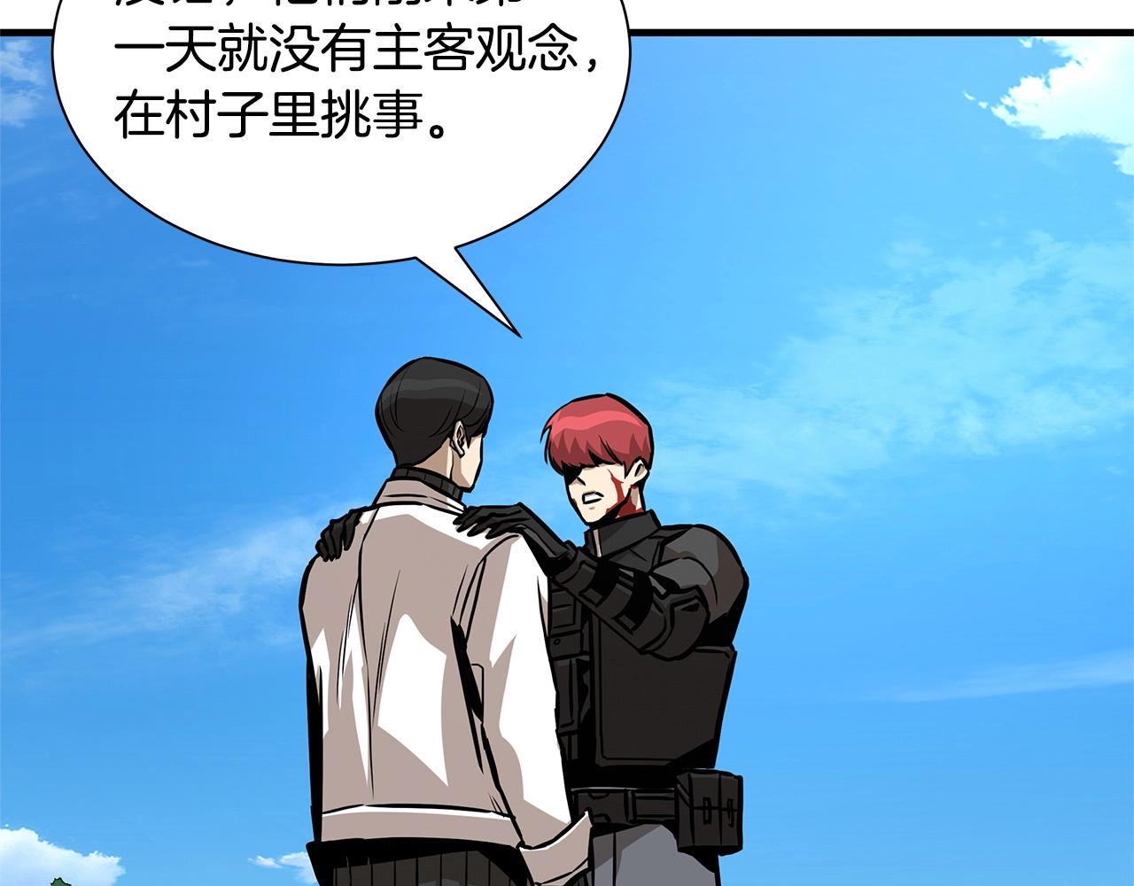 第103话 军舰归我了46