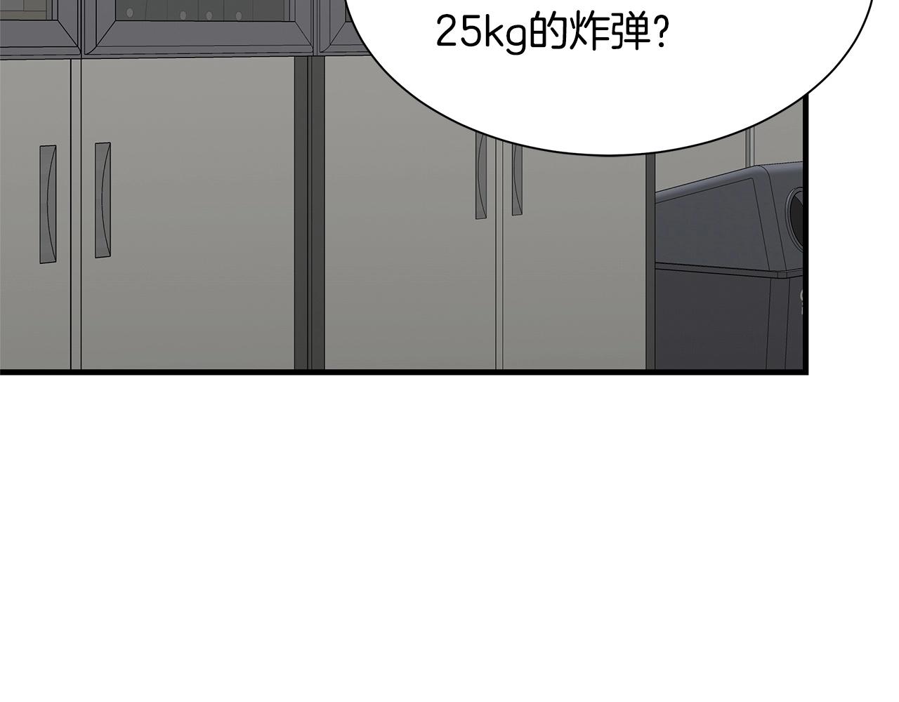第111话 混乱之夜185