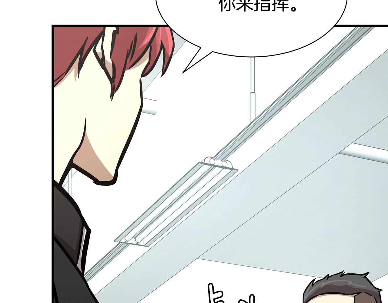 第39话 给你机会你不中用啊155