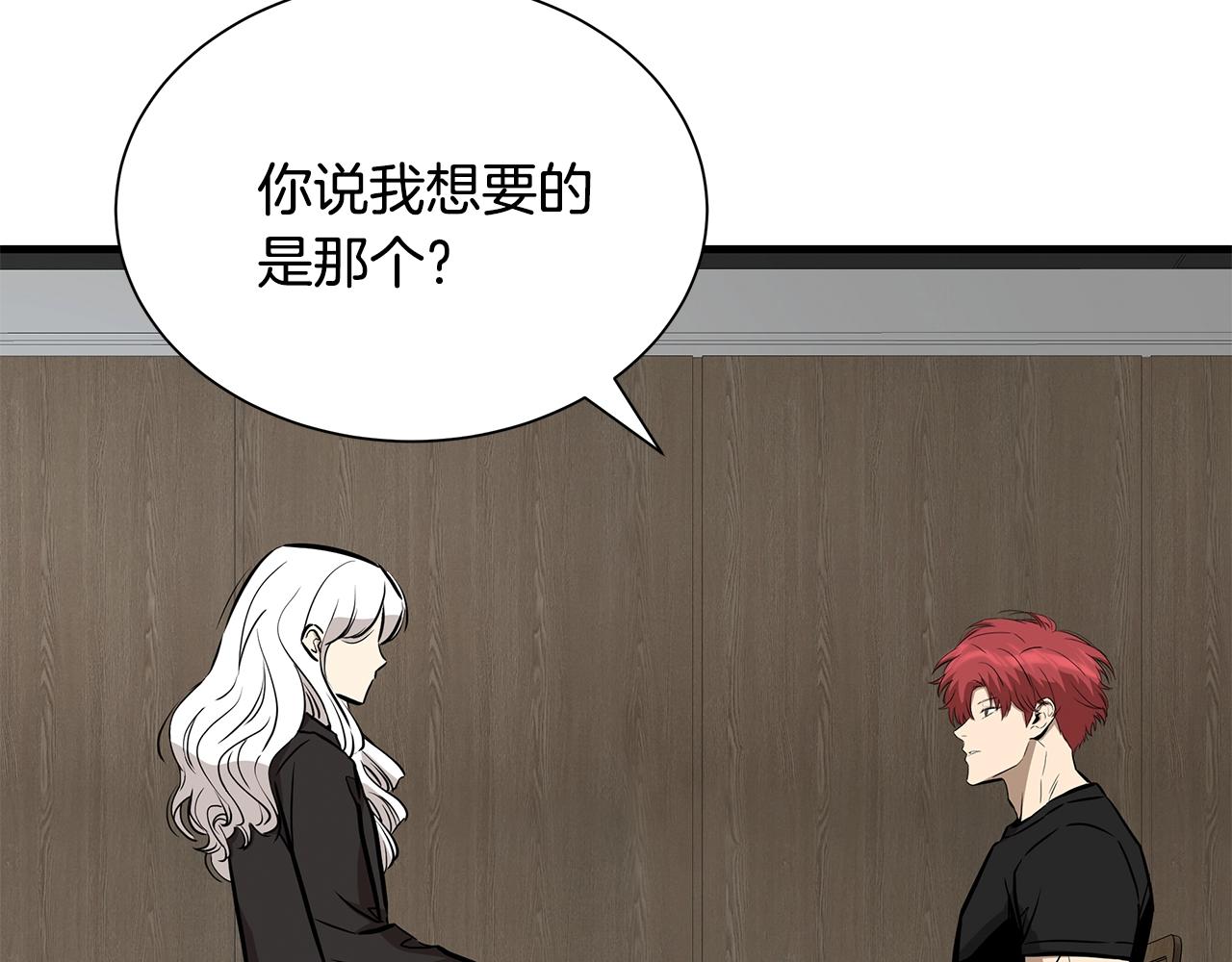 第152话 世界的真相144