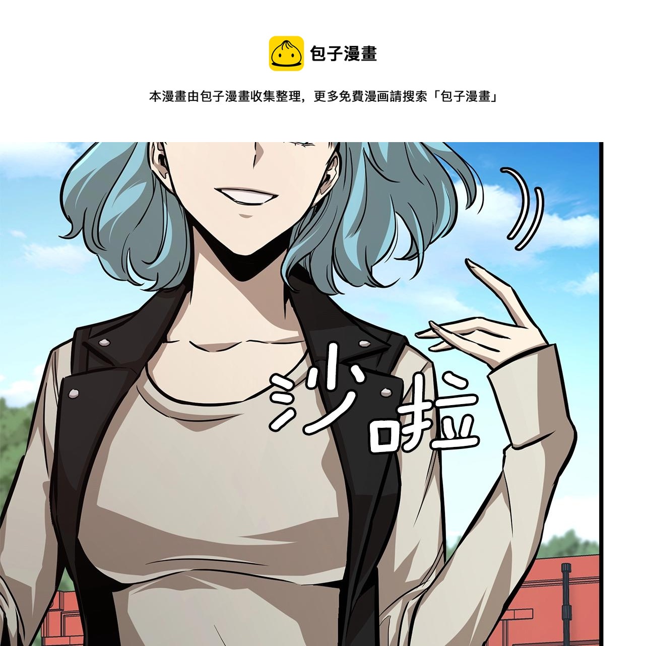 第92话 扬帆起航148